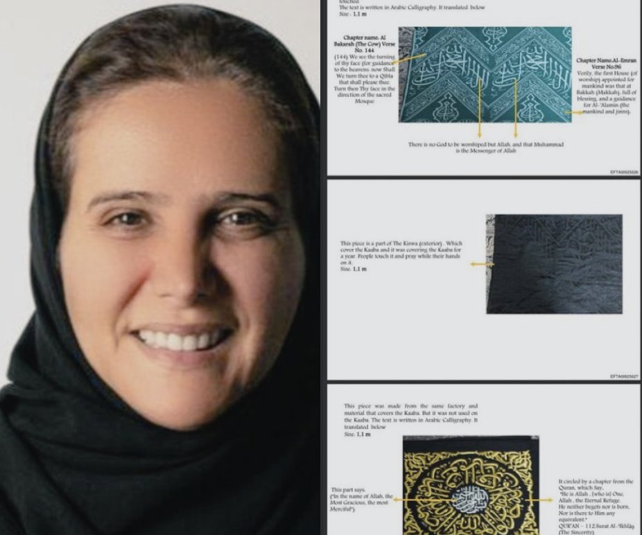 من أبوظبي إلى إبستين.. عزيزة الأحمدي وكسوة الكعبة في شبكة علاقات عابرة للسياسة والدين