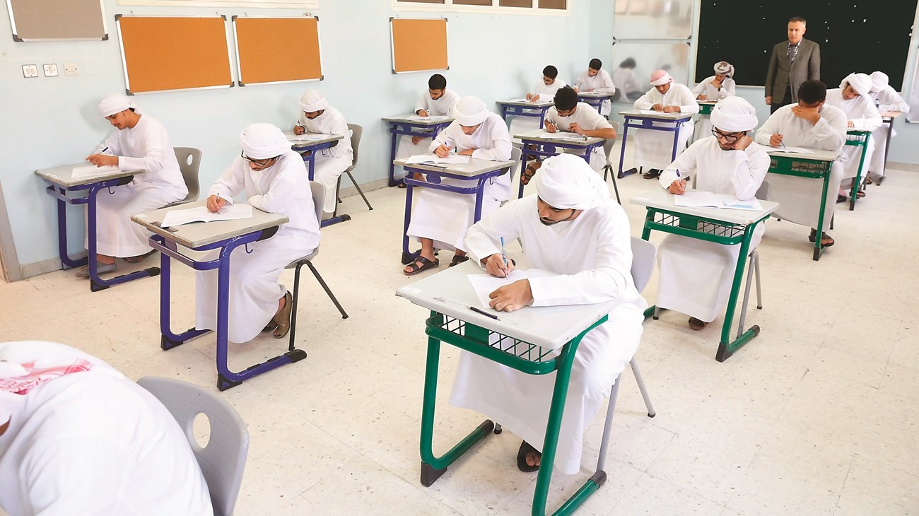 انطلاق التقييم المستمر لطلبة الصفوف من 9 إلى 12 وتحديد جداول ونطاقات الاختبارات