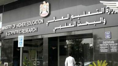 "التوطين": قانون التعليم العالي الجديد ينقل المؤسسات من الرقابة إلى الشراكة