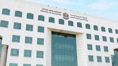 "التربية": الدراسة عن بعد يوم الجمعة خلال رمضان لطلبة المدارس الحكومية