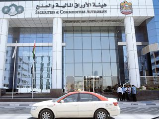 هيئة الأوراق المالية تستطلع رأي شركات الوساطة